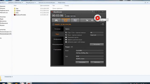 Гайд топ. Bandicam обзор программы