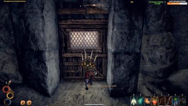 OUTWARD КОНЕЦ СЮЖЕТКИ. КАЛЬДЕРА. ПУТЬ ЛУЧНИКА 9. Outward The Three Brothers прохождение игры