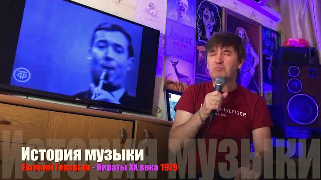 КТО АВТОР МУЗЫКИ "ПИРАТЫ ХХ ВЕКА"?