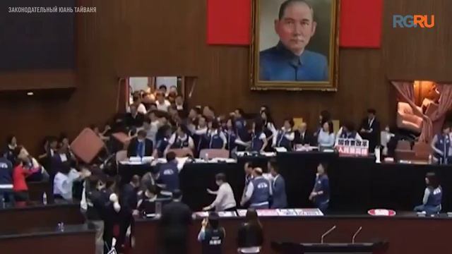 Обсуждение законопроекта о реформе закончилось массовой дракой в правительстве Тайваня