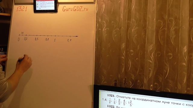 Задача номер 1321 (1294) по Математике 5 класс Виленкин