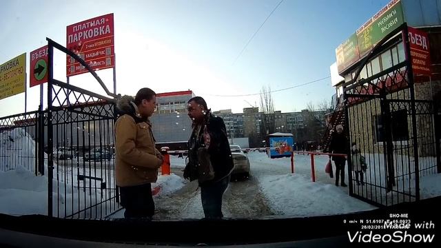 ДТП Саратов, рынок "Солнечный".
