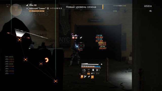 Tom Clancy's The Division 2   Пробная зачистка 100 этаж саммит(соло) в новом сезоне.