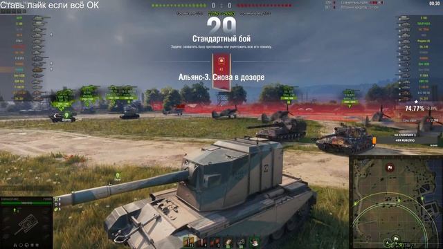 ФИНАЛ МОЩНЫХ 3-х ОТМЕТОК НА Т-55А+Waffenträger auf Pz. IV+Challenger НА "ББ"! Стрим World of Tanks.