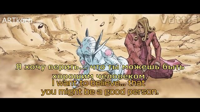 Johnny VS Valentine  Extended JoJo Manga Animation на русском
