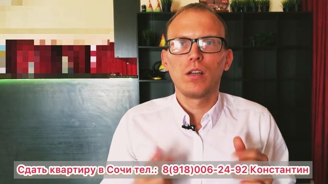 Сдам квартиру в Сочи на длительный срок. Аренда и доверительное управление недвижимостью / Сдача