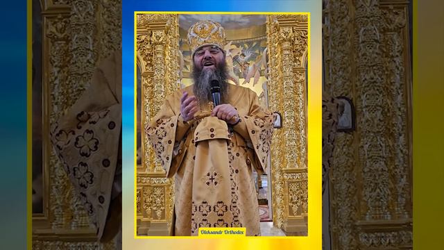 "знаєте, за що мене судять?" — митрополит Лонгин
