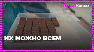 Шоколад, который можно всем — Москва 24|Контент