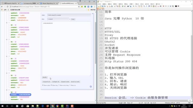 千锋Java教程：102 解决模块间的通信问题 Apache HttpClient 使用实例