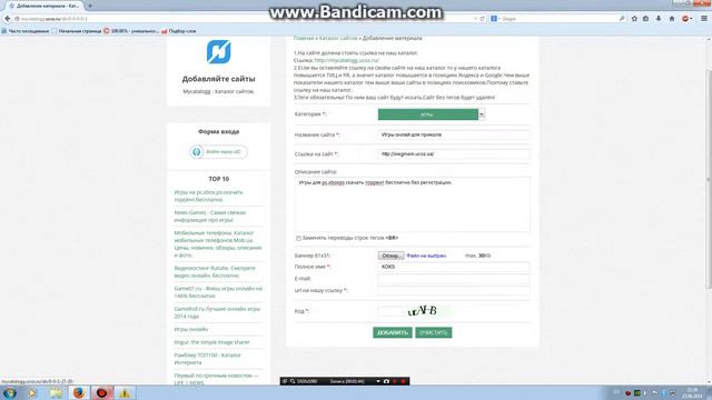 Mycatalogg - Каталог сайтов.Добавить сайт в каталог.