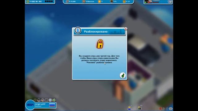 СОЗДАЕМ СВОИ ИГРЫ | MAD GAMES TYCOON | #2