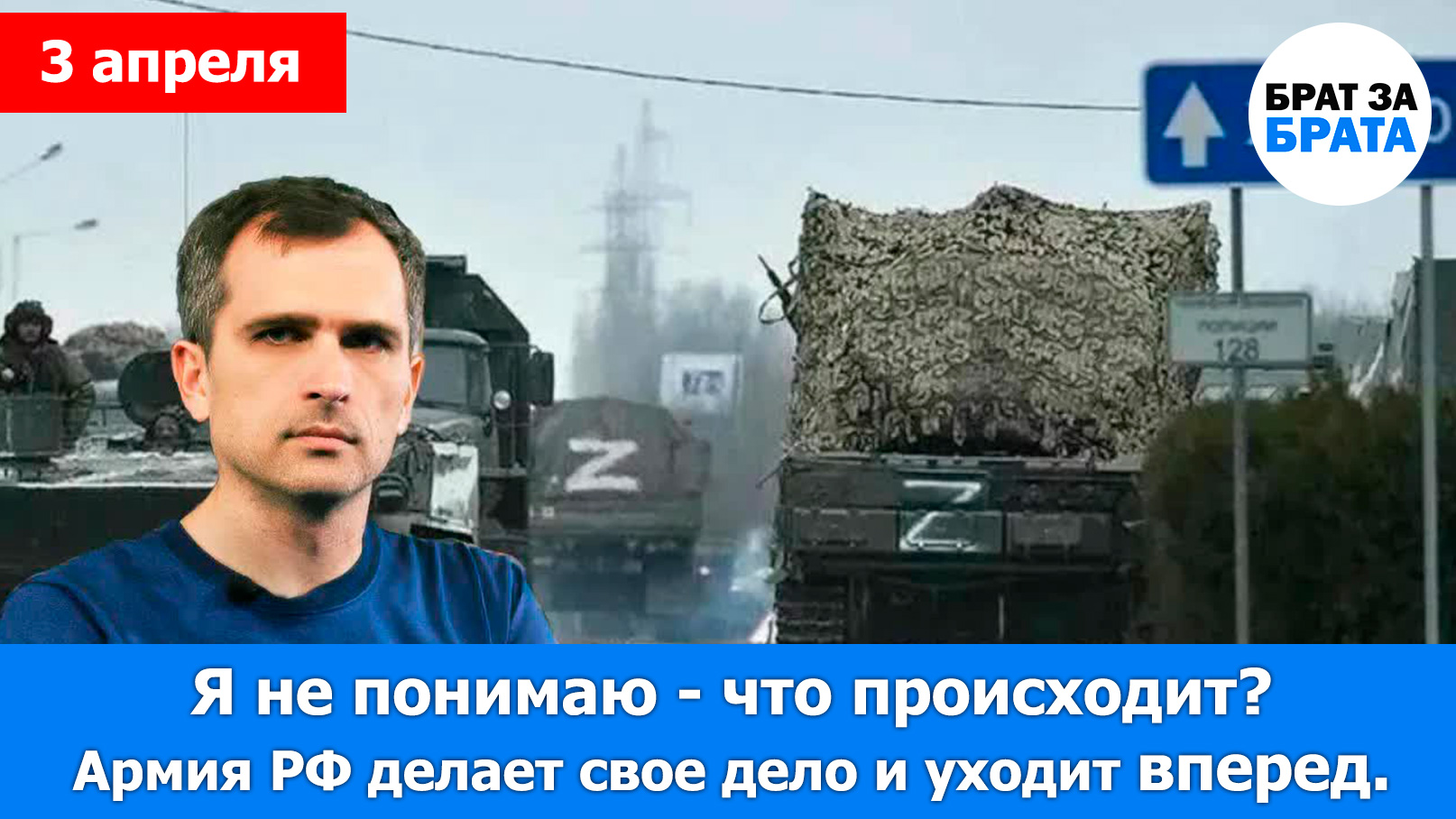 Юрий подоляка война на украине телеграмм фото 87