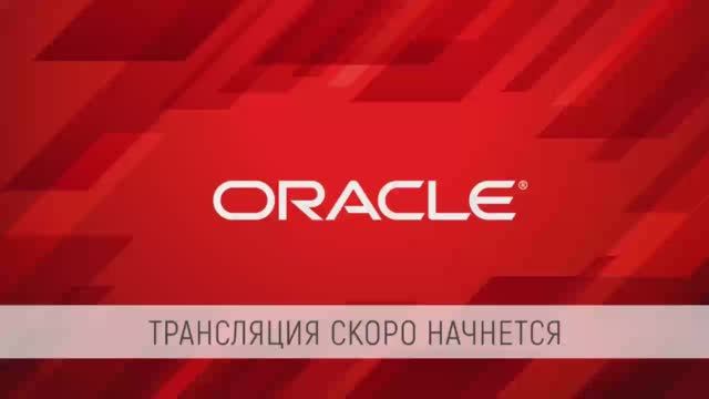 Как изменится роль DBA при широком распространении автономных баз данных