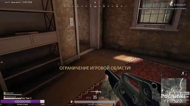 Новогодний Сидж и Пубг C: Деград-отряд