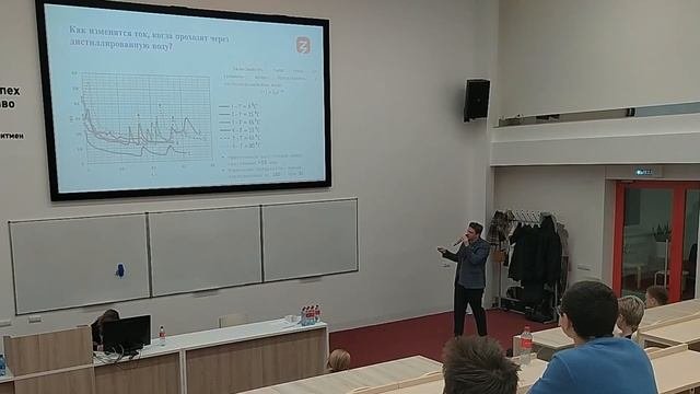 10 Социальная жизнь молекул воды под действием электрического тока