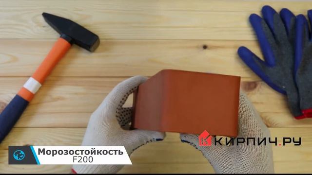 Кирпич облицовочный красный евро гладкий М-200 ВКЗ Код:15284