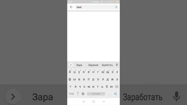 Менин биринчи видеом подписка тыштаныздар лайк басыныздар буйруса бугун биринчи заработок тартамын.