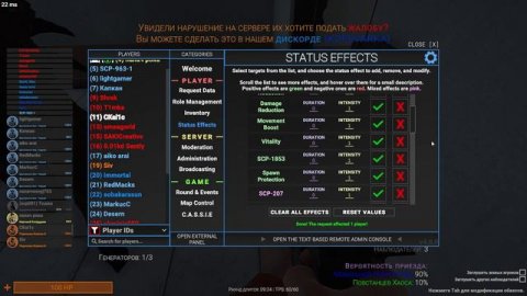 SCP Secret Laboratory # В названии не нуждается