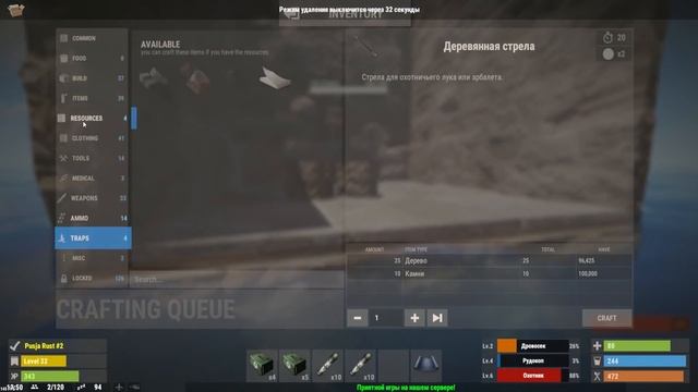 New Rust - 1000% Анти рейд + невидимый дом , за картой над океаном , никто не найдёт . #348