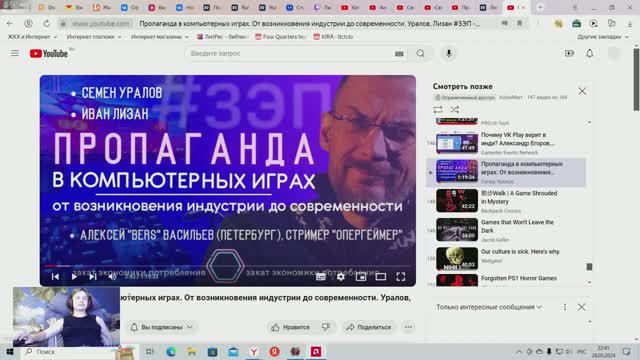 Разбираем видео Семёна Уралова про историю пропаганды в западных видеоиграх.