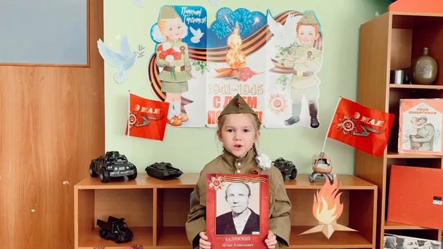 Щелконогова Арина, 7 лет. ДОУ Ладушки/Солонцы