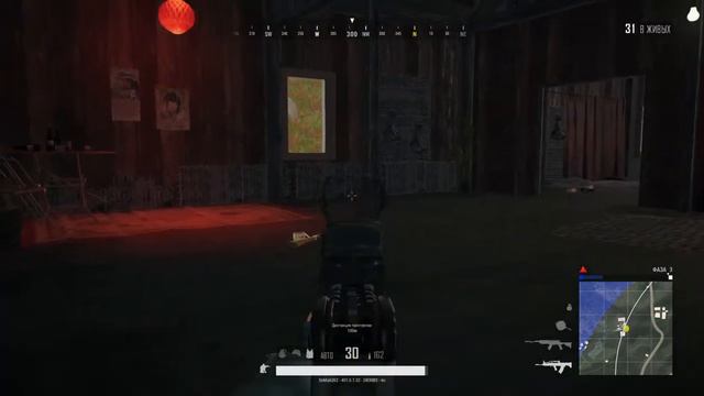 [PS4 ] PUBG