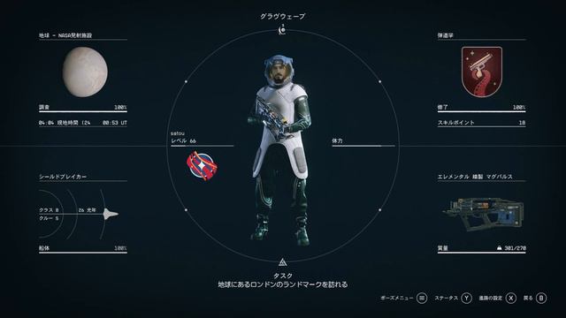 Starfield Japanese voice version #11