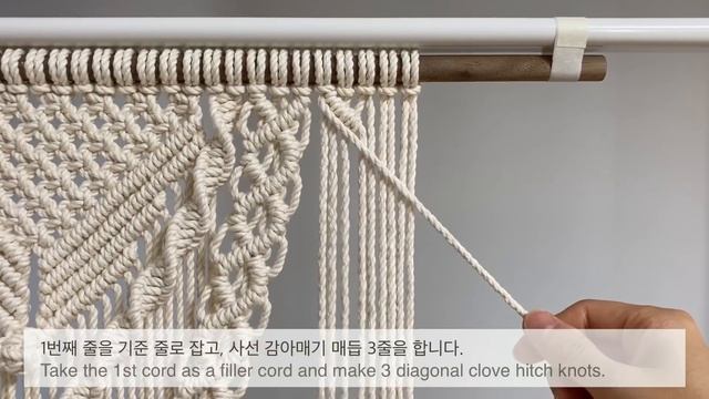DIY | macrame layered wall hanging | 마크라메 레이어드 월 행잉