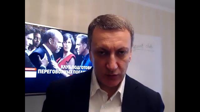 Переговоры 055. Работа с контактами. Виталий Лажинцев и Даниил Рыбалко