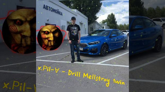 x.Рil-∀ - Drill Mellstroy 1win