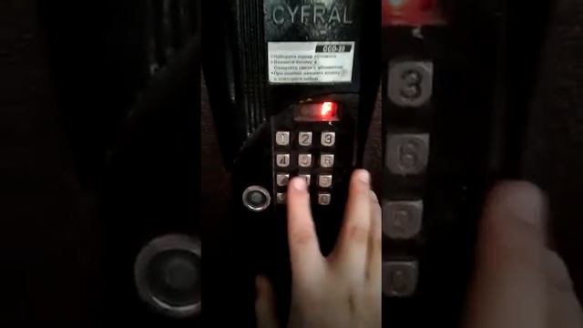 КАК ОТКРЫТЬ ДОМОФОН ЦЫФРАЛ CCD 20