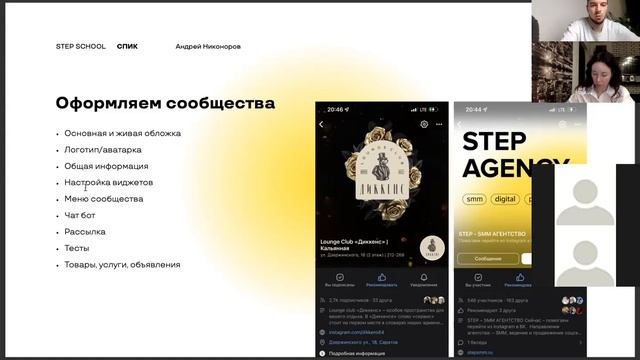 Как быстро перейти с Instagram в ВК