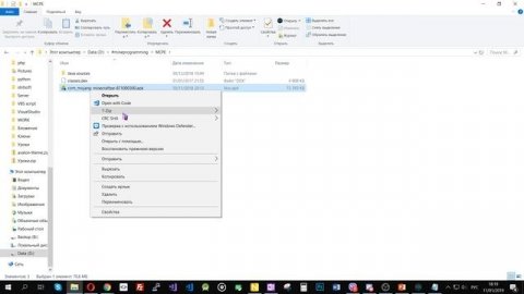 #mineprogramming Winter Coding School | Зимняя школа кода #mineprogramming | УРОК 10.1