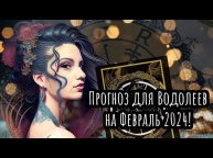 Прогноз на все сферы жизни #tarot #рекомендации #таро #топ #new #гадание #эзотерика