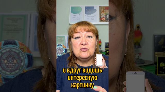 3 полезные #фразы на любой случай жизни!  (Часть 1) #психологсемененко #волшебныеподсказки