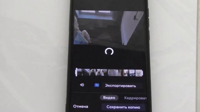 стабилизация видео в телефоне