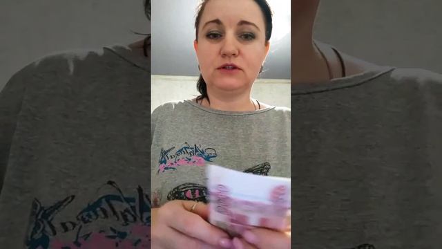 денежная практика