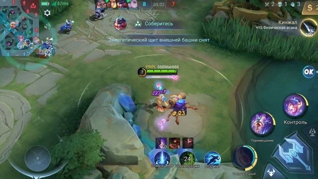 Мегаслив на Чичи  Mobile Legends