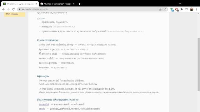 №3 Важные слова и фразы в английском языке | Продвинутый словарь