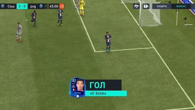игра фифа футбол
