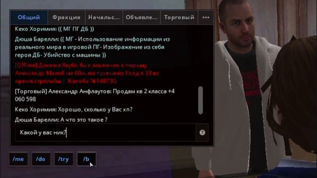 КАК ПРОЙТИ ЛЮБУЮ АТТЕСТАЦИЮ НА NEXT RP