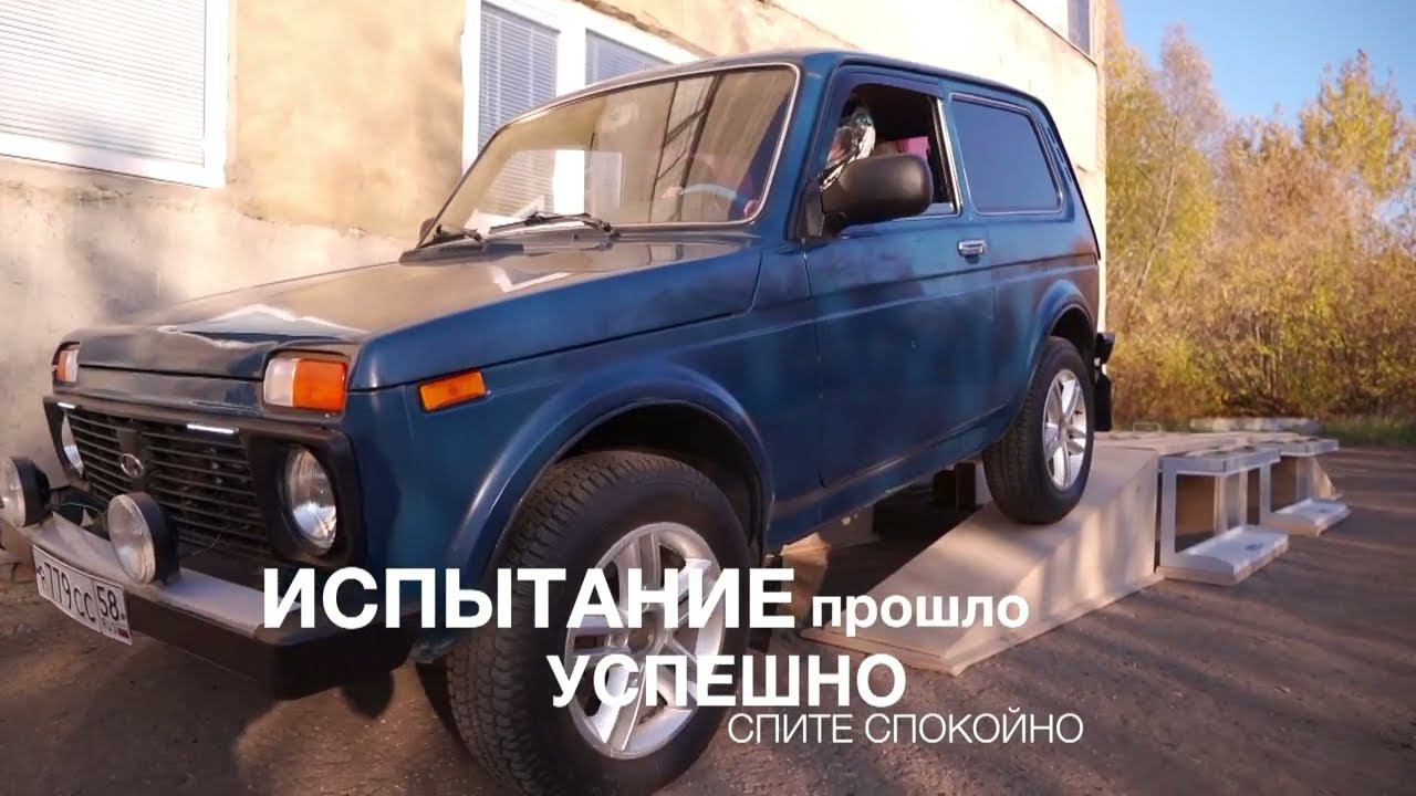 Нива против Трансформеров!!! Как проверить прочность Шкаф - Кровати!? Прочный Трансформер!