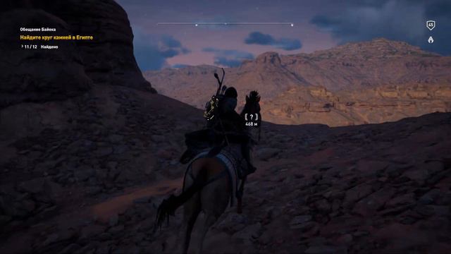 Assassin's Creed: Истоки # 126 ОБЕЩАНИЕ БАЙЕКА И ГРОБНИЦА КОЧЕВНИКОВ