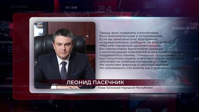 Новости. 17 сентября 2024 г. 17:30