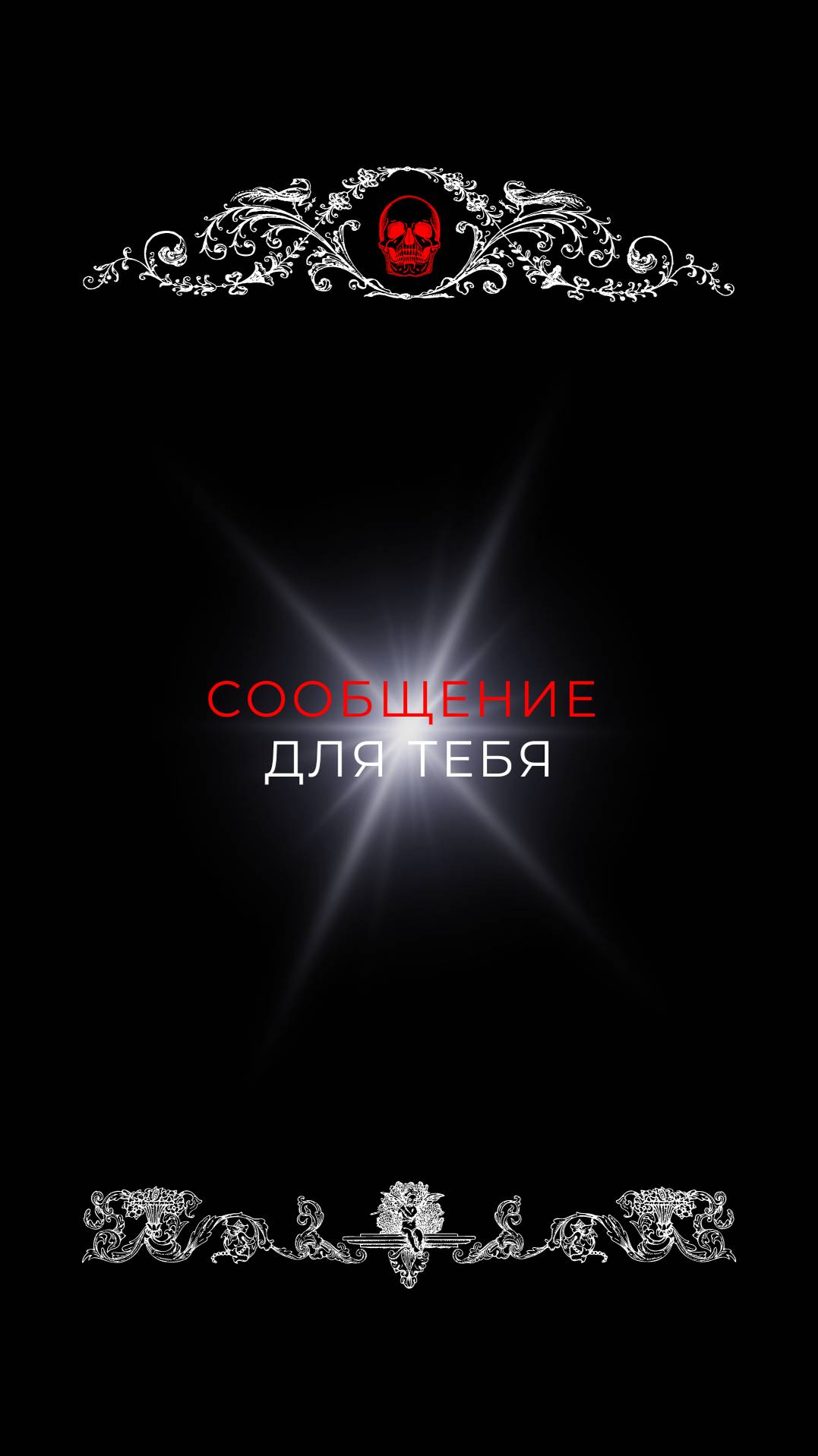 У тебя всё получится.