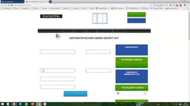 Опасные Лохотроны 2020 | 