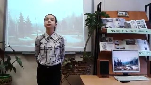 Страна читающая - ГБОУ школа № 612 Центрального района СПб