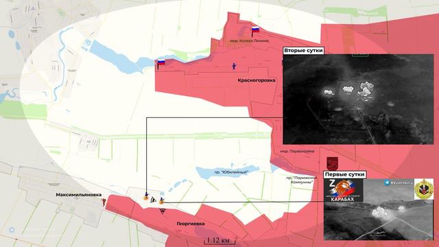 Взятие Красногоровки и продвижение в районе Угледара. Сводка на 10.09.2024 год !!!