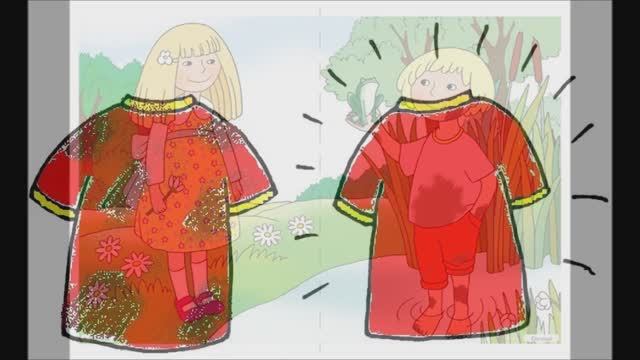 грязное -чистое