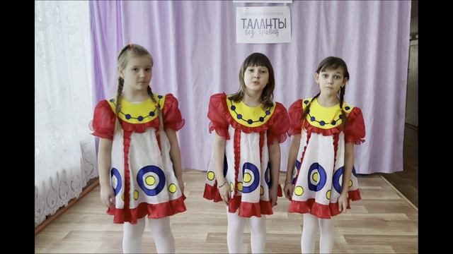 ВОКАЛЬНАЯ ГРУППА КАРАМЕЛЬКА- "Тик так ходики"